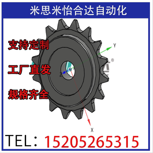 怡合达链轮惰轮带轴承DCR/VLS01/VLS12-25/35/40/50/60-13/15/17