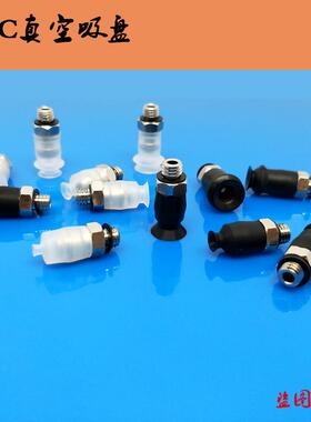 SMC真空吸盘ZPT02UN-A5 ZPT04UN-A5 ZPT06UN-A5 ZPT08US-A5 BS/BN