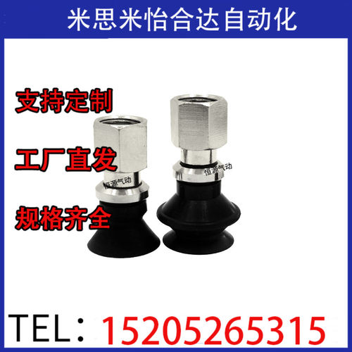 SMC型真空吸盘ZPT 10 13 16 BN CN UN BS CS US - B01