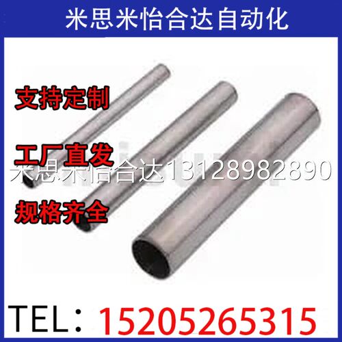 米思米 44AMCPK-PST8-1500 PACK-MPST12-1500 LJB钢棒（4个装）