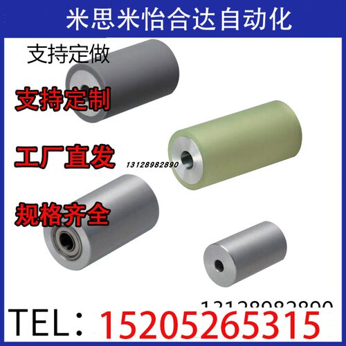 聚氨酯衬层滚轮ROUS/ROUA/ROGS/ROGA/ROHS/ROHA/ROMA20/25/30/35
