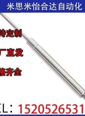 不锈钢氮气汽弹簧支撑杆FRGSS-A B 60 80 100-125/150/200/300
