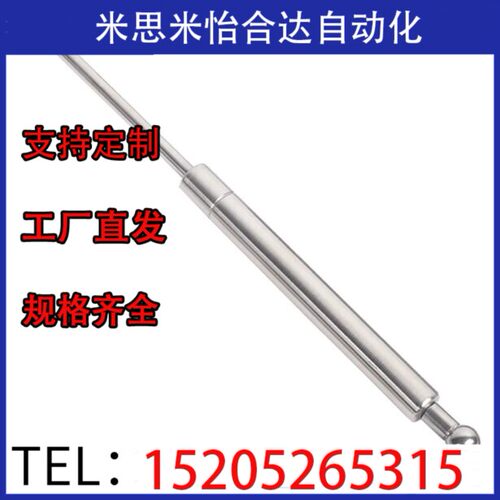 不锈钢氮气汽弹簧支撑杆FRGSS-A B 60 80 100-125/150/200/300