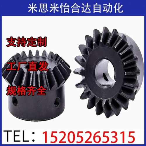 怡合达直齿锥齿轮VNY01/11/21-1.0/1.5/2.0-2020/2525/3030-P