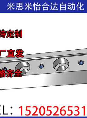 米思米 高度调整块 微型直线导轨用 AGETA AGETE GETA GETE