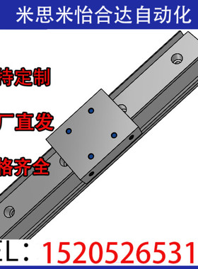 滑轨KSR KSRC KSRR KSRST KSRCST JKSG JKSC JKSGR10 13 16A 24