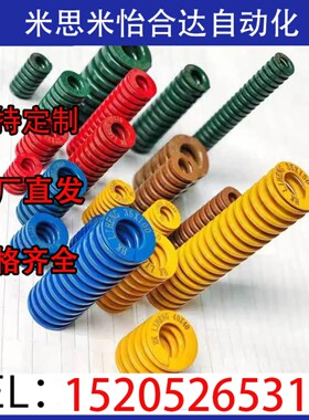 SWL/SW-M/SWH矩形弹簧米米型SWFGAQ4615斯/20/25/30/35/0/8/10/12