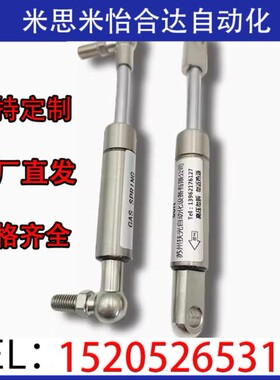 NSS-A/B-S60/80/100-N100/125/150/200 气弹簧-不锈钢型