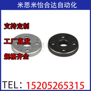 UAS01孔型带螺栓替怡合达