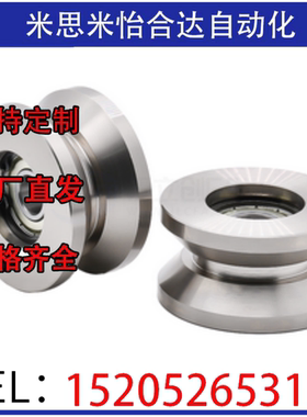 Y型导向轮QBR91/92/93/95-D30/D40/D50/D60/D70 替代怡合达