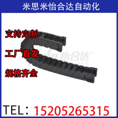 怡合达 国产拖链 静音型 VBK21 VBK31 VBK41 VBK51 VBK61