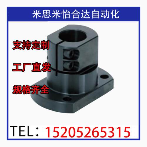 底座用支架RBT5152RBT61