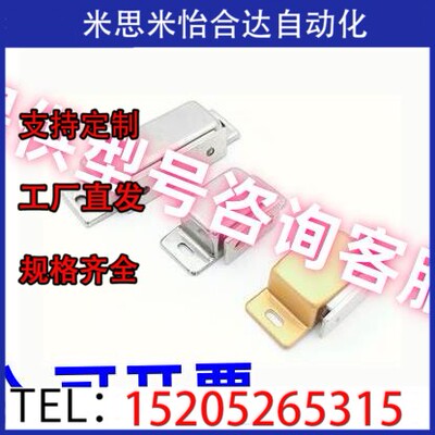 C-MGCE1-MGCEN2/MGCB/MGCBN不锈钢磁吸磁力扣MGCBR门吸碰AKD21-A