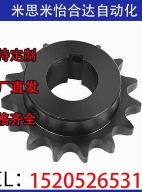 40B工业链条VMF01齿轮VLF02-17链轮VMG01/VLG02-50B-9-15-18 45钢