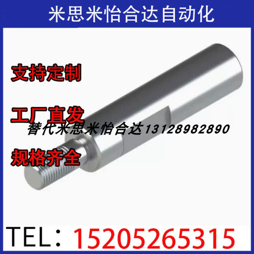 导向轴加工SPJT PSPJ PSPJT6/8/10/12/16/20/30 一端内螺纹扳手槽