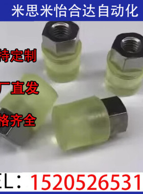 聚氨酯压块内e螺纹防护碰撞冲击减震URLH URLM URLL8 10 12 16 20