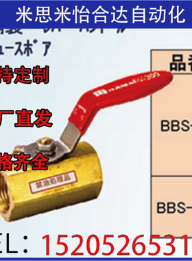 球阀油压接头BSS-43/833/217/273/857-08RC/10RC/15RC/20RC/32RC