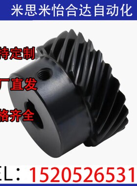 齿轮VNB01 02 03 04 05-1.0-13 15 20 26 30-P6 P7 P8 P10P16-L/R