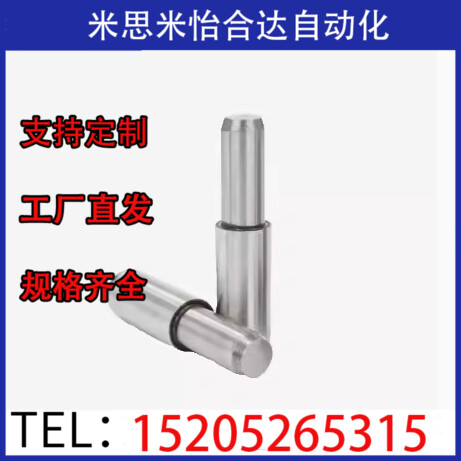 台阶定位销BLY03-D5 D6 D8 D10 D13-L15 L25 L20 L30 L35 L40 L45