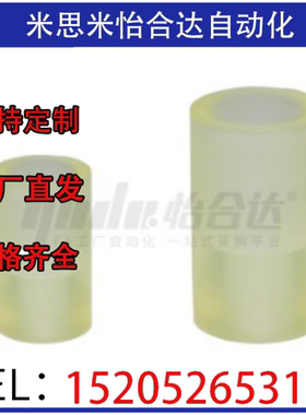 聚氨酯NBE01 02 03 04-D12 D15 D20 D25-L12 L15 L20 L25-M3 M4 5