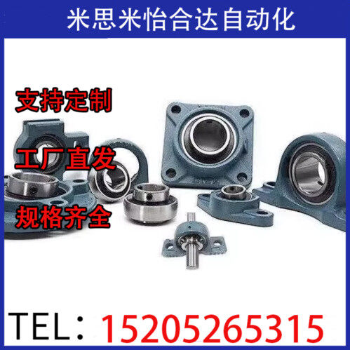 PDR上隆BRTJ带座轴承BRTA BRTC12 15 17 20 25 30 35 40 45 50