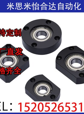 轴承座BFP13-6800 6200 6201 6806 6906 ZZ-L20 L30 L35