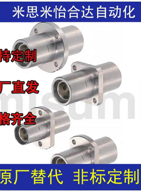 中间方法兰无油衬套固定k座组件MFCKW8/10/12/16/20/25/30/MFCKW