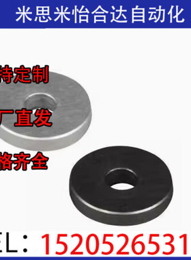 UAE01 UAE02 UAE03/04/05/06/07/08/09/51/52/21/22金属垫圈现货