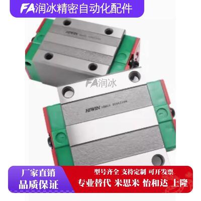 微型直线导轨SSEB10-35/55/75/95/115/135/155/175/195耐磨 防锈