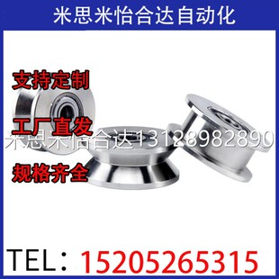 惰轮EVF31-W9 W11 W11.5 W15 W19 W22 W26 W27-D15 D20 D25 D35