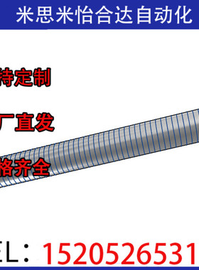 30度C梯形丝杆丝杠MTSBR MTSR MTSL MTSRW MTSLW8 10 12 20 25 22