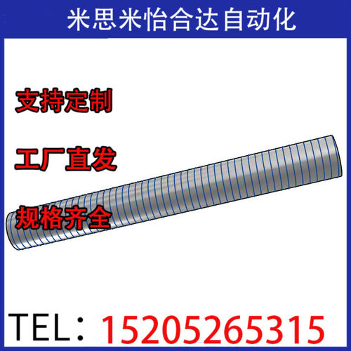 30度C梯形丝杆丝杠MTSBR MTSR MTSL MTSRW MTSLW8 10 12 20 25 22