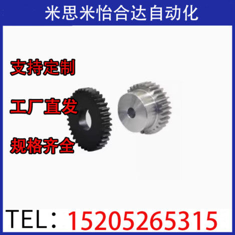 怡合达直齿轮VNF41/42/43-1.0-20/21/22/23/24/25-B10-B-P8N/P10N