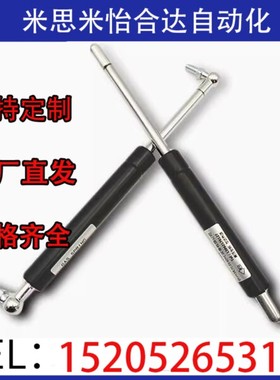 E-TFGSSD15050/15070/19100/22150 经济型 氮气缸 动能阻尼型