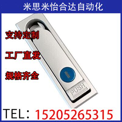 XAX26/27-A100/A117/A132电柜锁 电柜箱锁 平面锁XAX11/16/XAT11