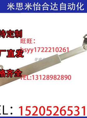 STYF100 STYF129 STYF160 不锈钢撑杆 米思米替换可伸缩支撑杆