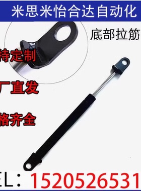 FGSS15050 15080 15090 15100 18100 18150 A B K氮气汽弹簧撑杆