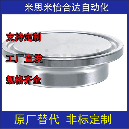 替米S米食品级清洁管用接头 套盖SNFK1S SNFK1.5S 2S 2.5S SNFK3S