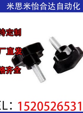 五角把手HAT11/HAT16/HAT17-M5-M6-M8-M10-L10-L20-L30-L40