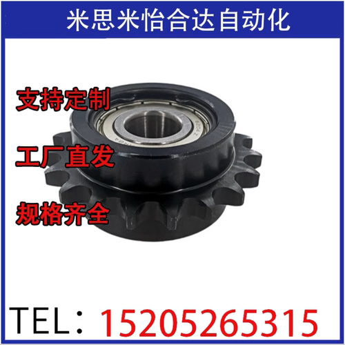VLS01/VLS11/VLS12-06B/08B/10B/12B/16B-d10 12 15 1720链轮惰轮