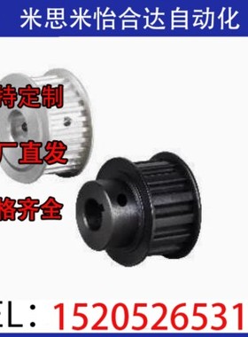 两面平同步带轮HTPA36S3M060-A-P5/6/6.35/7/8/6N8/10/12/14/16