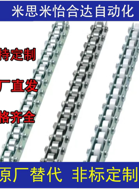 E-CRONJC10/CROP2/CRONEWB16/CRONFW18/CRONW19/33滚轮条CRONGY17