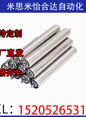 无动力传送轮QCC31/QCD01/QCD11-D38-D50-D60-D80-T1.2/T1.5-W