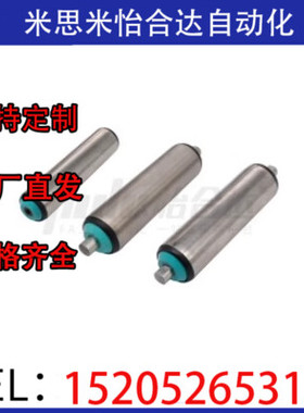 QCC21/31/32/36-D38/50/60/80-t1.2/1.5/2/3 滚轮 无动力传送轮