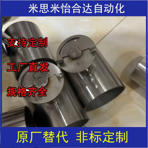 缓冲器HOAN/HOANFP/HOANM/HOANP/HOANPFM38 50 65 75 100 125 150