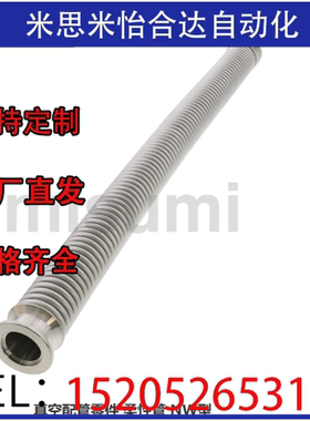 FRNW25/40/16波纹管50-150/200/300/400/500/600/800/900/100/700