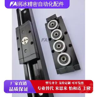 双轴心直线导轨SGR10E 20N 15N 5轮锁紧滑块 SGB