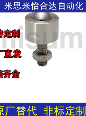 螺帽固定型BCHN12/16/19/25/31法兰安装钢珠滚轮BCHF27/30/39/48