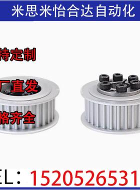 HHAA HHTA HHTK20 22 24 25 26 28 30 32S5M100 S5M150 S5M250-E