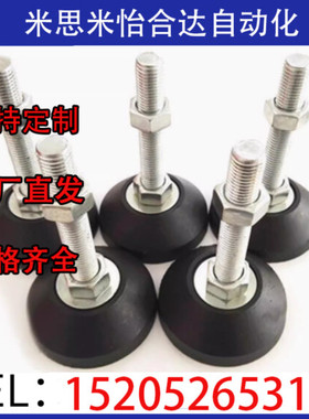 型材通用配件 怡合达固定脚杯 BZR01-8016100 8016150 8020150